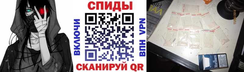 Амфетамин 97%  наркошоп  гидра маркетплейс  Вилючинск 