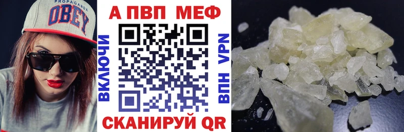А ПВП СК КРИС  Вилючинск 