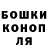 Каннабис Ganja Aleksandr Vasiliuk