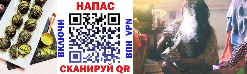Cannafood конопля  Вилючинск 