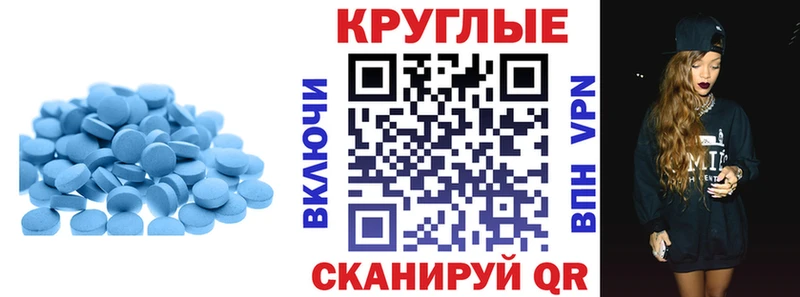 Экстази XTC  блэк спрут вход  Вилючинск 