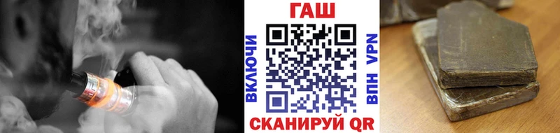 ГАШИШ гарик  Вилючинск 
