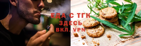 метамфетамин Верхнеуральск