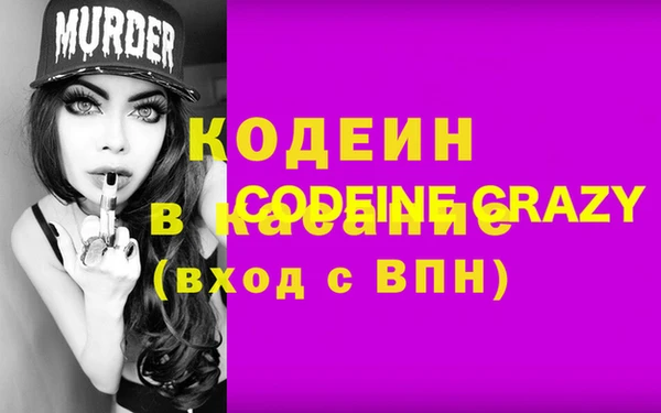 jwh Бронницы
