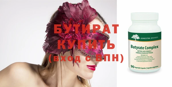 бутик Михайлов