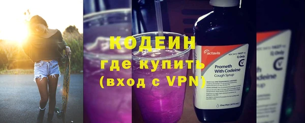 кокаин VHQ Горно-Алтайск