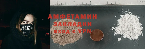 каннабис Бородино