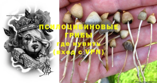 метамфетамин Верхнеуральск