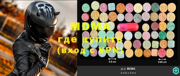 бутик Михайлов