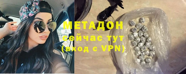бутик Михайлов