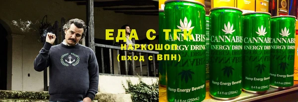 метамфетамин Верхнеуральск