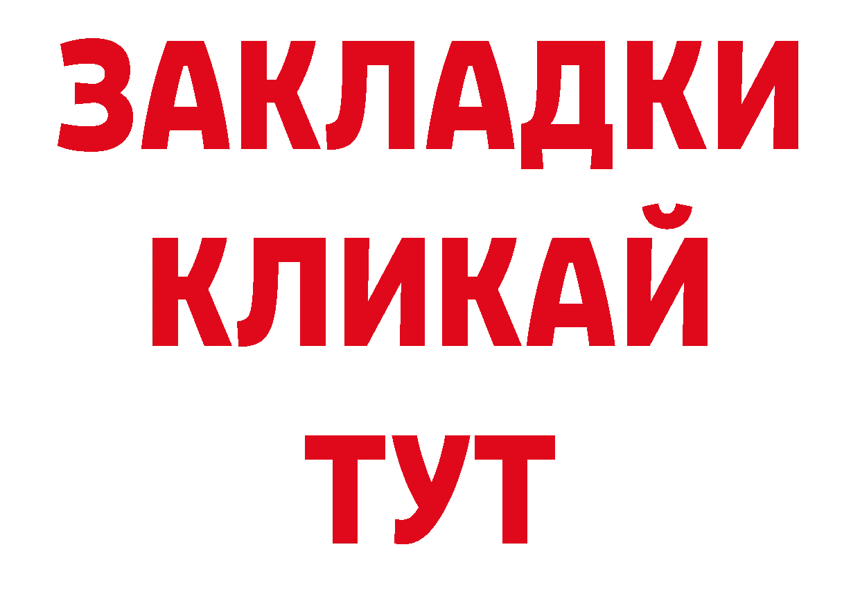 Где можно купить наркотики? площадка какой сайт Вилючинск