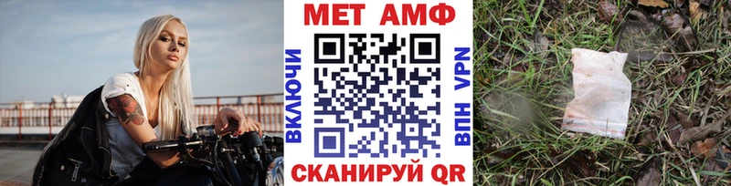 хочу наркоту  Вилючинск  МЕТАМФЕТАМИН пудра 