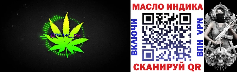 ТГК вейп  Вилючинск 